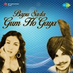 Bapu Sada Gum Ho Gaya Various