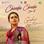 Choodu Choodu (Side A) - Godari Gattupaina