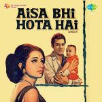 Aisa Bhi Hota Hai