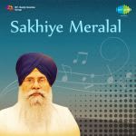Sakhiye Meralal - Bhupinder Singh Paras - Punjabi Dev