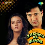 Zakhmo Ka Hisaab