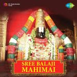 Sree Balaji Mahimai