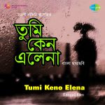 Tumi Keno Elena