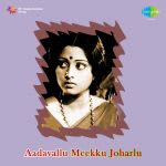 Aadavallu Meeku Joharlu
