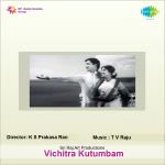 Vichitra Kutumbham