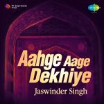 Aage Aage Dekhiye