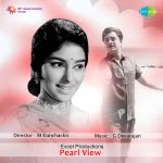Pearl View