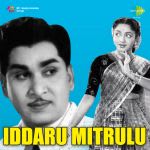 Iddaru Mitrulu