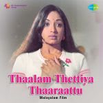 Thalam Thettiya Tharattu