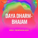 Daya Dharm- Bhajam