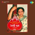 Rater Akash Holo Bhor