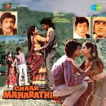 Chaar Maharathi