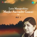 Lata Majhi Aavadti Gaani Volume 1
