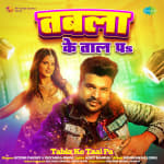 Tabla Ke Taal Pa