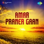 Amar Praner Gaan