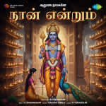 Naan Endrum - Arupadai Naayagane