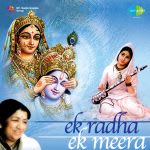 Ek Radha Ek Meera
