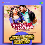 Jumma Ko Chumma Dungi - Jhankar Beats