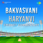 Bakvasvani Haryanvi Cricket Commentary
