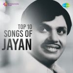 Top 10 Songs of Jayan