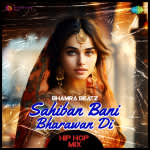 Sahiban Bani Bharawan Di - Hip Hop Mix