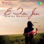 Himika Mukherji Ei Tin Jan