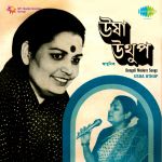 Bengali Modern Songs Usha Uthup