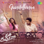 Gundellonaa - Ori Devuda