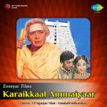 Karaikkaal Ammaiyaar