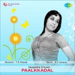 Paalkadal