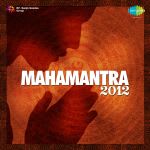 Mahamantra