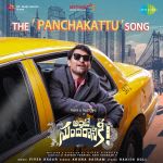 The Panchakattu Song - Ante Sundaraniki