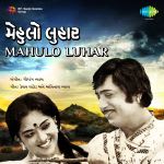 Mehulo Luhar