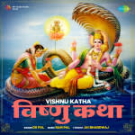 Vishnu Katha