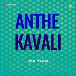 Anthe Kavali