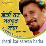 Chetti Kar Sarwan Bacha - Kuldeep Manak