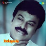 Roshagaadu