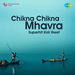 Superhit Koligeete Volume 2