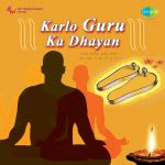 Karlo Guru Ka Dhayan