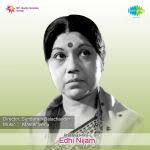 Edhi Nijam