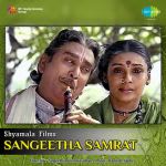 Sangeetha Samrat