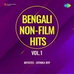 Bengali Non-Film Hits Vol.1 - Juthika Roy