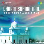 Dharat Suhari Taal Bhai Kanwal Jeet Sin