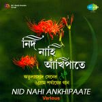 Nid Nahi Ankhipaate Various
