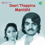 Daari Thappina Manishi