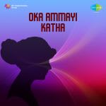 Oka Ammayi Katha