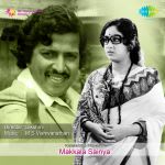 Makkala Sainya