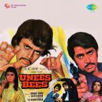 Unees Bees