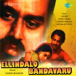 Yellindalo Bandavaru