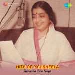 Hits Of P Susheela